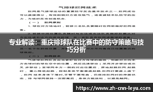 乐鱼官方网站