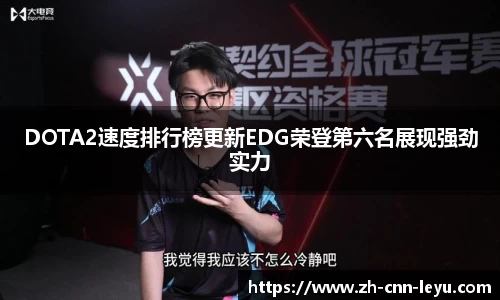 乐鱼APP